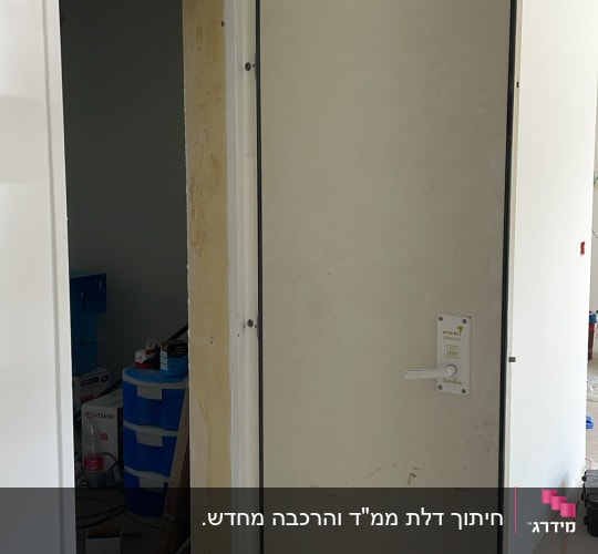 דלת פתוחה עם מנעול מותקן על הקיר